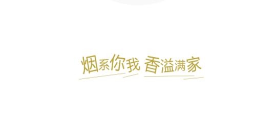 香溢家app客户端 香溢家app客户端