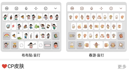 讯飞输入法旧版 讯飞输入法旧版