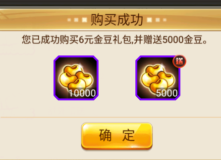 神手麻将内购版手游