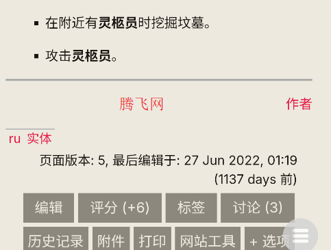 后室数据库最新版