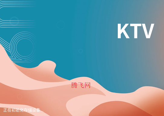 时光KTV唱歌软件