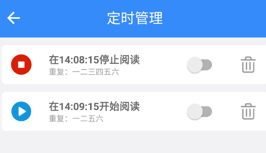 自动滑屏器app手机版