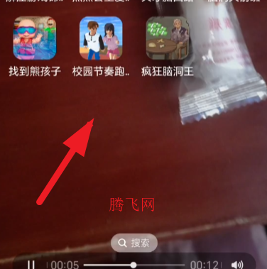 校园节奏跑酷游戏手机版