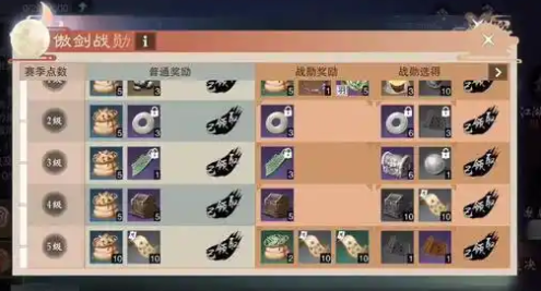 一梦江湖平行服