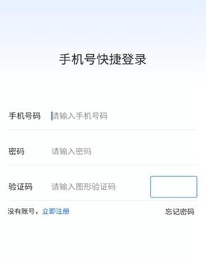 绿色积分app最新版 绿色积分app最新版