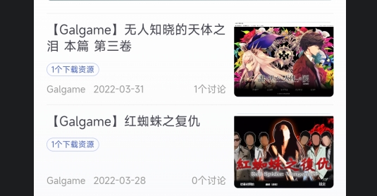 acg爱动漫app正式版 acg爱动漫app正式版
