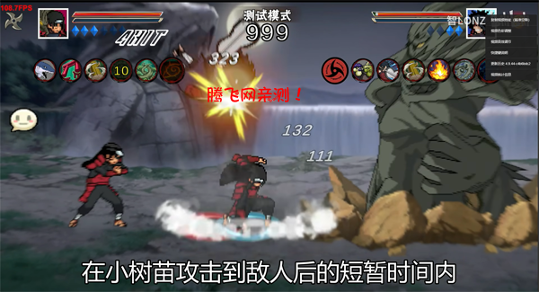 像素火影次世代秽土柱间 像素火影次世代秽土柱间