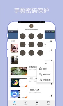 先锋影音app手机版2