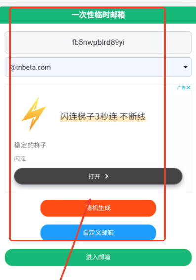 noh无限邮箱app手机版 noh无限邮箱app手机版