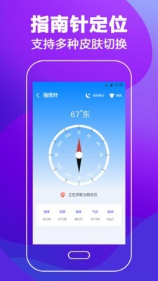 手持弹幕软件官方版1