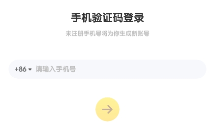 奇奇学英语app最新版