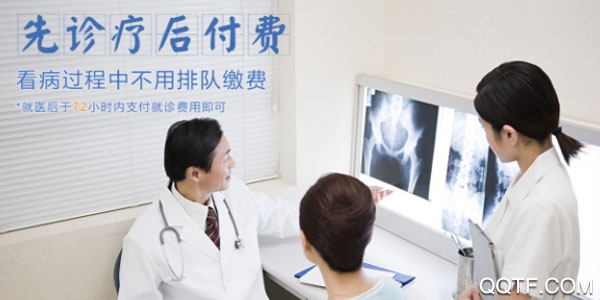 健康台州(预约挂号)