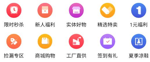捕货app最新版