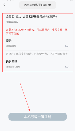oplus健康管理app(OMRON Plus) oplus健康管理app(OMRON Plus)