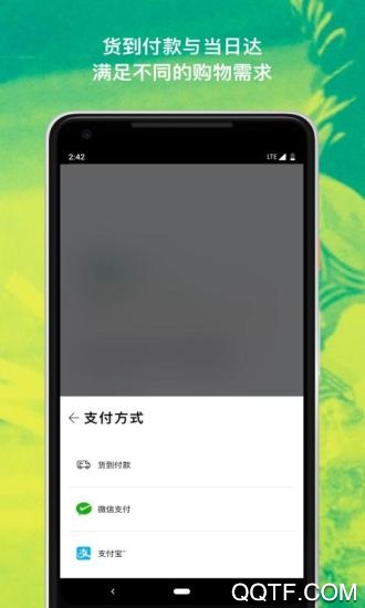 adidas官方版app2