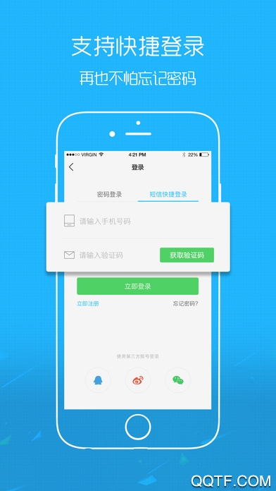 忠州之家app官方版1