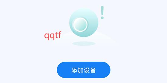 小亿同学app最新版