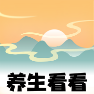 养生看看app官方版
