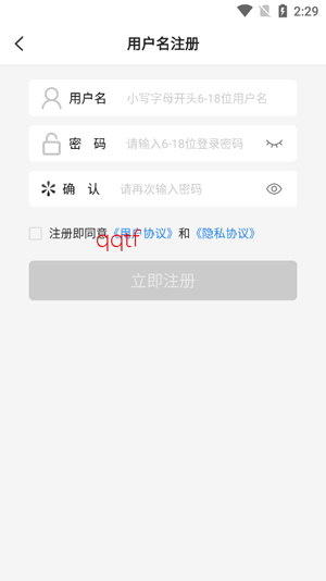 亿折手游app最新版 亿折手游app最新版