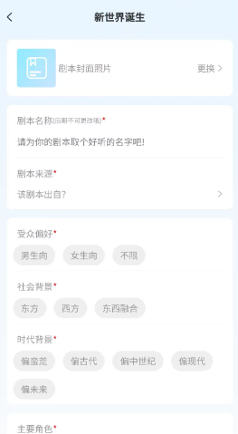 星次元官方版app 星次元官方版app