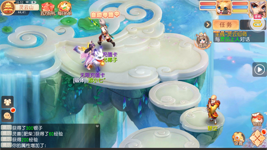 御剑红尘0.1周年庆典开启版 御剑红尘0.1周年庆典开启版