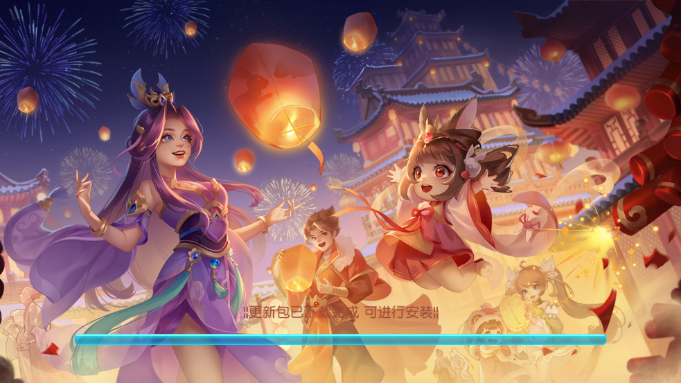 御剑红尘送神兽炽焰龙3
