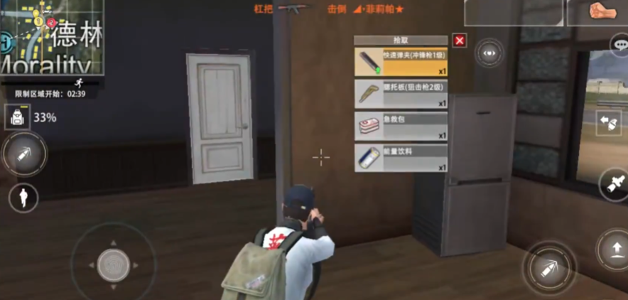 王牌战争4399版本1
