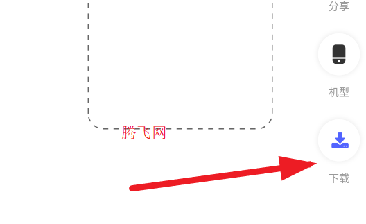 截屏带壳app手机版 截屏带壳app手机版