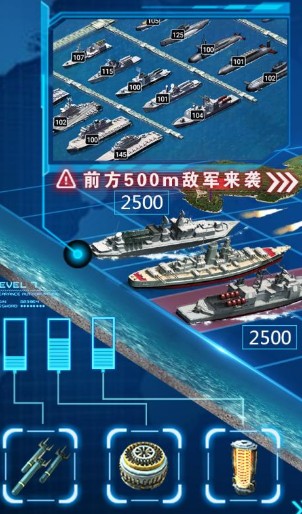 超级舰队