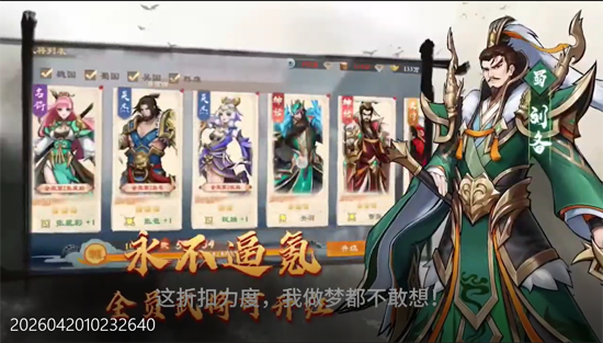 战龙无双0元神话商城版 战龙无双0元神话商城版