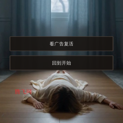 消失的TA真人互动游戏