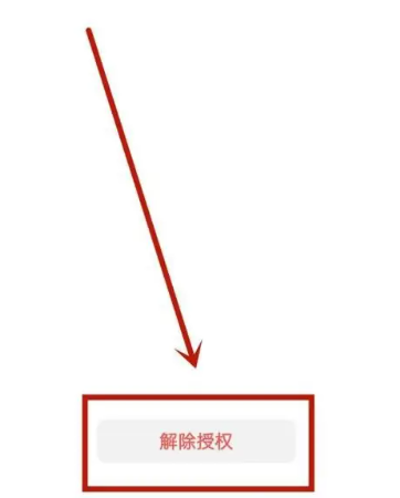 超凡先锋官服正版
