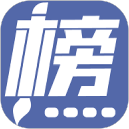 金榜路app官方版