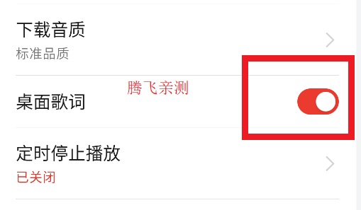 oppo音乐app最新版