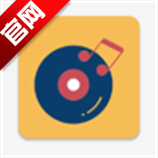 云音Music音乐app手机版