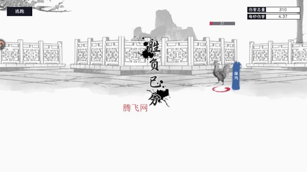 自在逍遥风起手游最新版