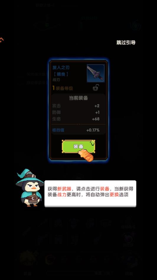冲吧帕克手游最新版1
