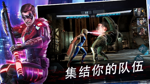不义联盟2手机版(Injustice 2)2