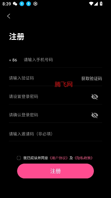 tk伴侣app最新版 tk伴侣app最新版
