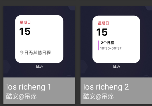仿ios小组件软件正版(快手搜主题库) 仿ios小组件软件正版(快手搜主题库)