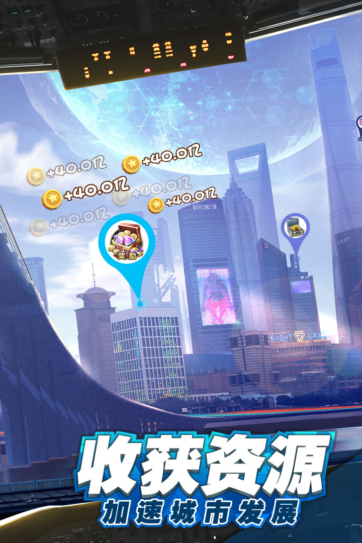 商道高手手游最新版3