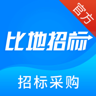 比地招标网官方版(原名：标讯快车)
