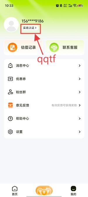 号博士游戏估值平台最新版 号博士游戏估值平台最新版