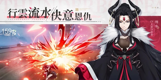 东离剑游纪M官方版(東離劍遊紀M)