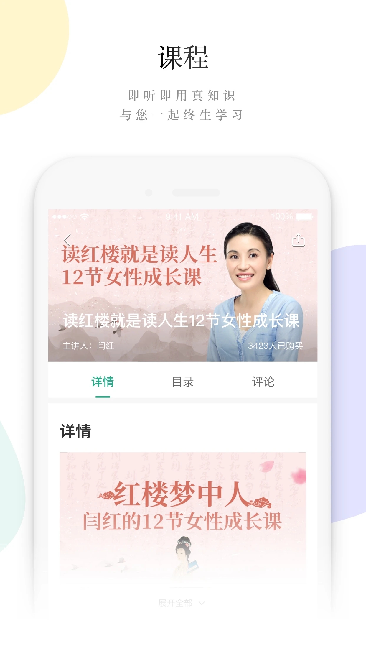 读者客户端最新版2