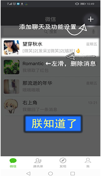 刷圈兔刷圈神器余额生成器 刷圈兔刷圈神器余额生成器