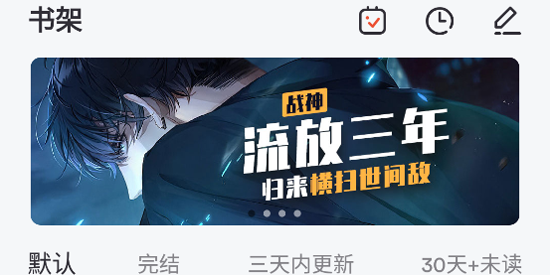 乐读小说大全官方版 乐读小说大全官方版