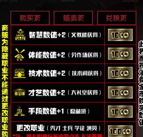 恶棍审判局林清野内置金手指版