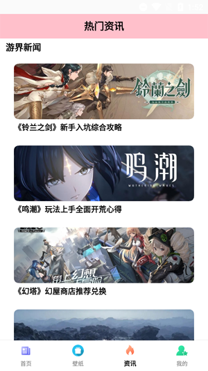 折号牛app最新版
