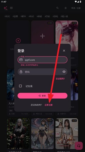 曼波ai配音app